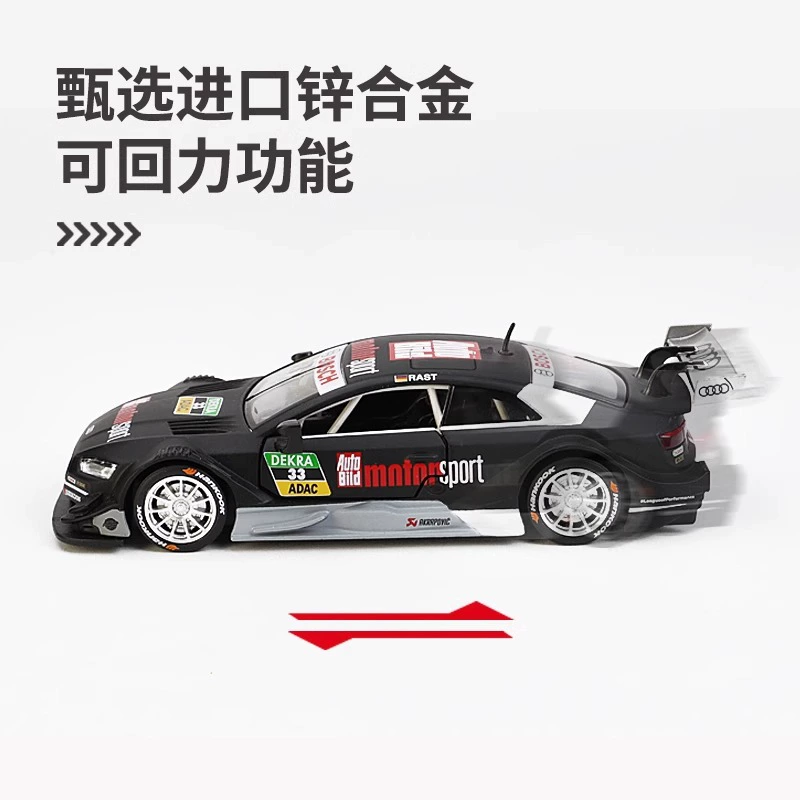 彩珀 Mercedes Benz, Audi, металлический конструктор, гоночная машина, игрушка, сборочная модель, транспорт, 32