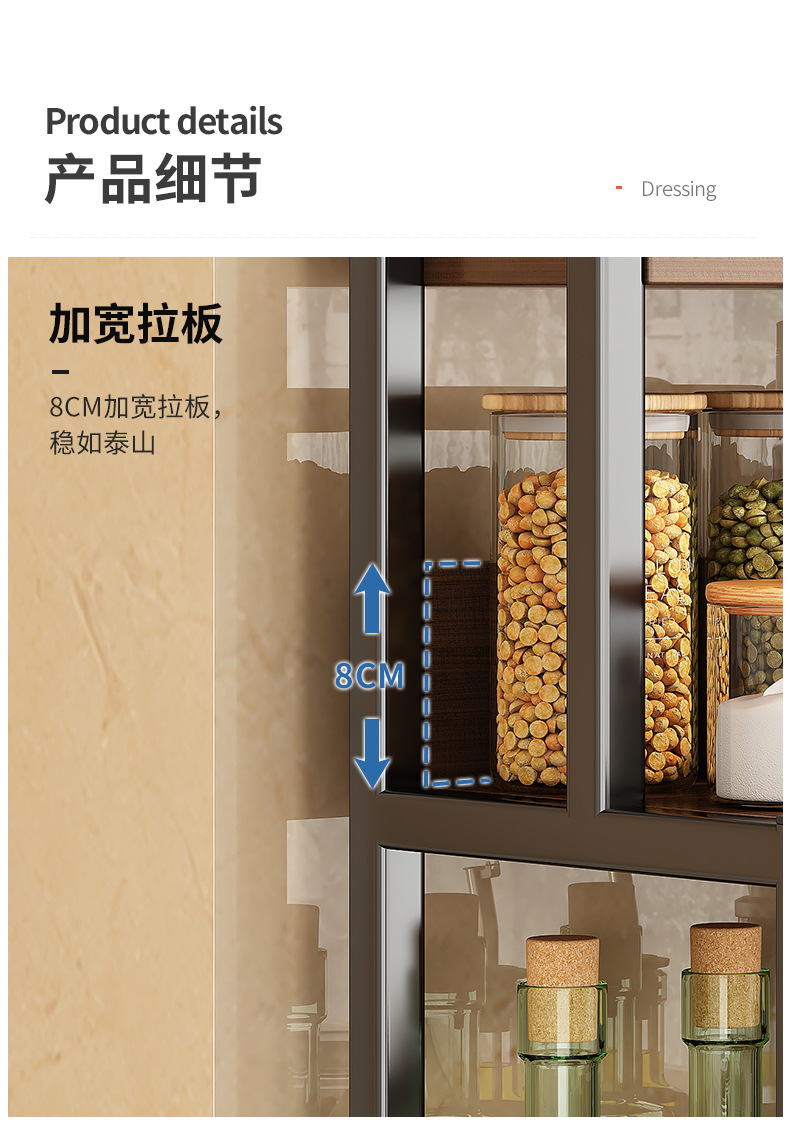 复制_厨房台面调料架置物架家用多功能佐料调味品.jpg