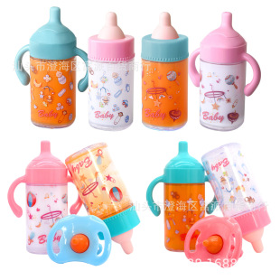 Cross-border Vinyl Doll Accessories Magic Bottle Pacifier Children's Play Game Simulation Baby Juice Bottle Toy