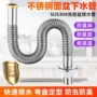 加长耐高温防臭入墙下水器