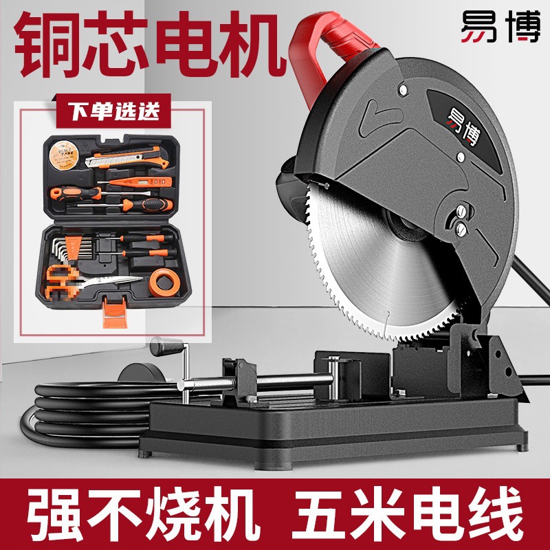 易博钢材机专业大功率多功能小型金属型材木材钢材铝材45度垒德株