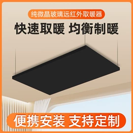 其他取暖电器;暖风机取暖器