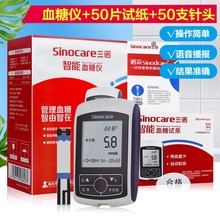 ���Z������Ѫ�ǃx ����Ѫ�ǃxԇ��50Ƭ ��Ѫ� �Z�� �������