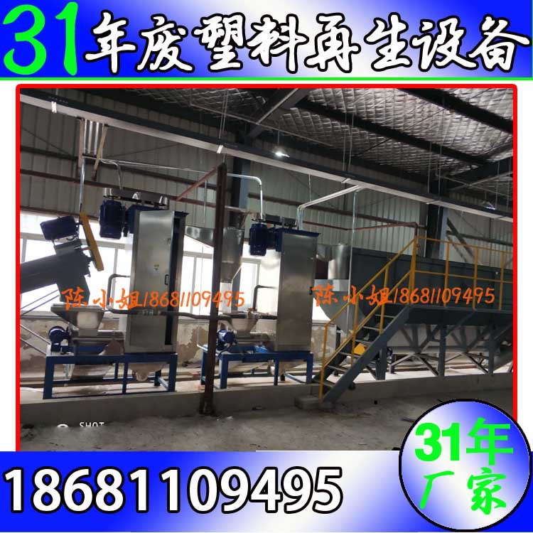 医废料输液瓶回收设备 吊瓶回收再利用回收机械 废输液瓶处理机器