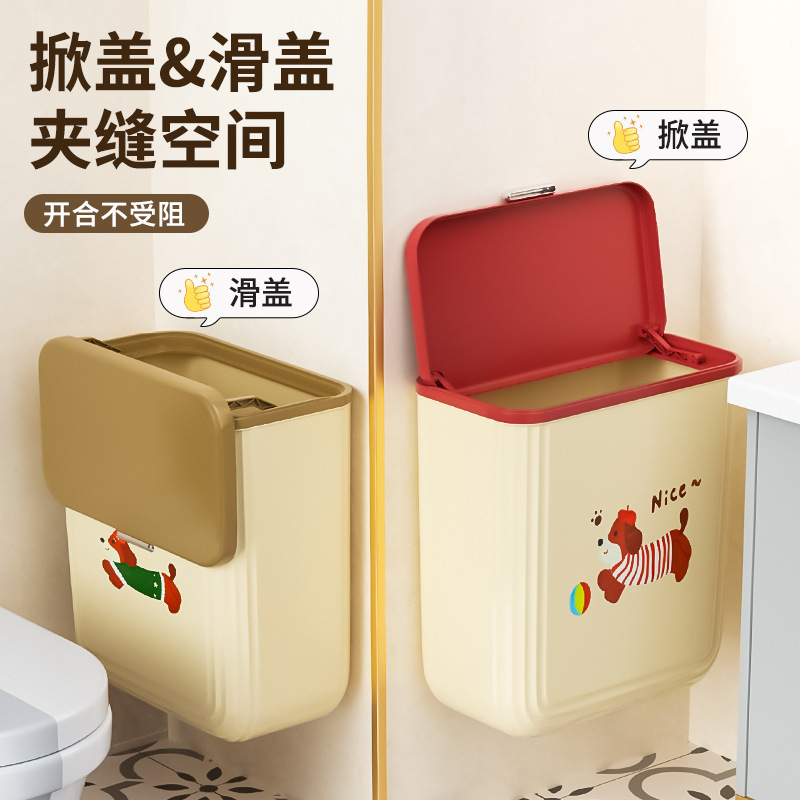 壁挂式高颜值带盖厕纸桶家用厕所夹缝厨房专用卫生桶卫生间垃圾桶|undefined