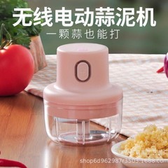 電気のニンニクの泥の器はニンニクの蓉の器のミニのニンニクの泥の器を打ってニンニクの器をつぶします。