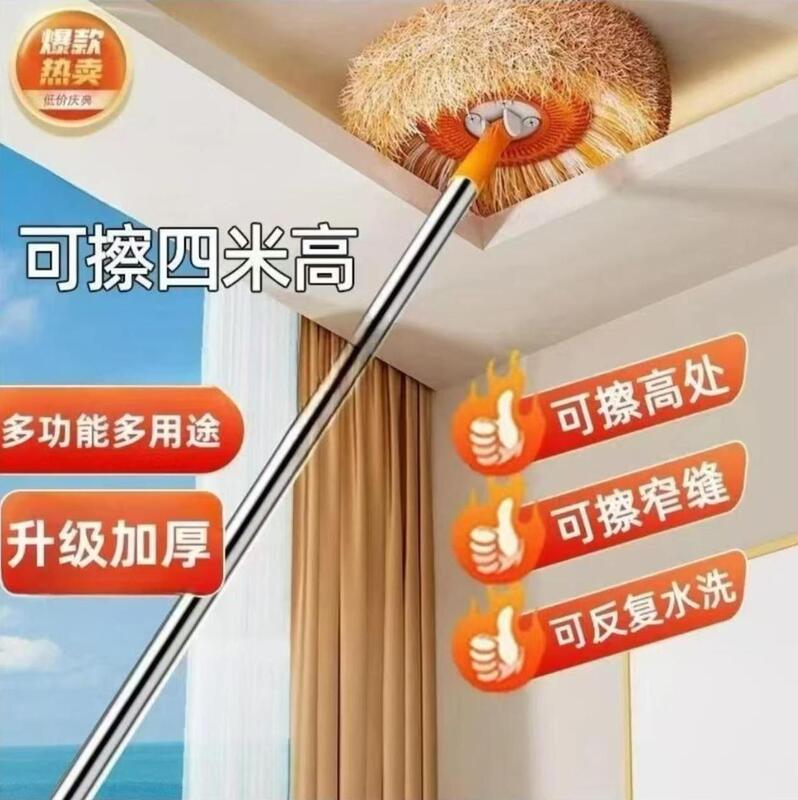Retractable Dust Removal Sunflower Lazy Car Cleaning Rotating Coral Velvet Wall Household Round Mop Mop