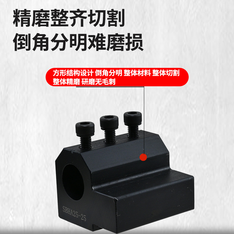 Torno CNC Soporte de herramienta auxiliar Soporte de herramienta SBHA16/20/25/32 Cubierta de herramienta de diámetro variable Cubierta de guía de varilla de herramienta Taladro en U