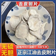 �Ĵ����ڽ���ȥƤ��Ƭ��ș���Ƹ�Ƭ�ođ�o��ɳ�����C��Ƥ�ڸ����}