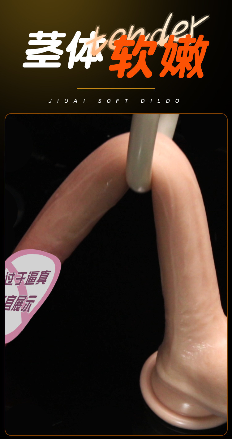 Jiuai Silicone Soft Realistic Dildo for Adult Women, Flesh Tone, Veined Texture — detail image 13