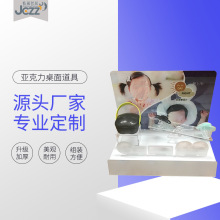 亚克力展示道具 pmma化妆品陈列展示架 宣传资料陈列架展示柜台