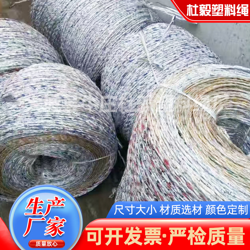 秸秆稻草废纸打包绳黄金绳塑料绳编织袋打包绳捆绑绳