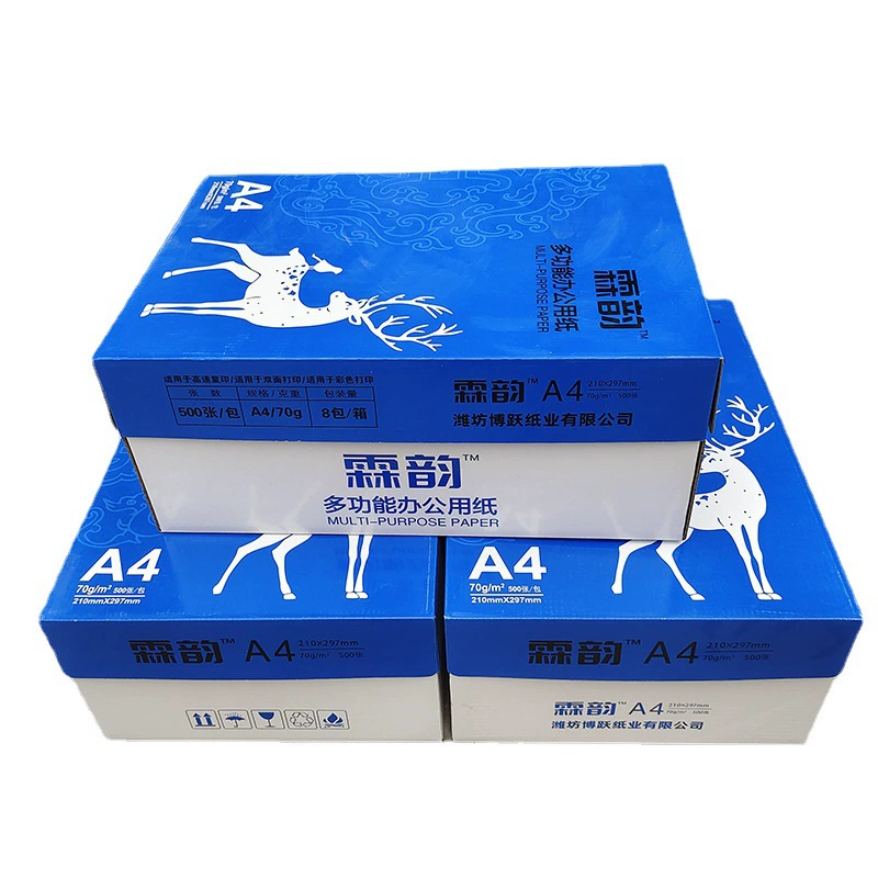 A4 printing paper copy paper 70g thickened version A4 copy paper double -sided printing paper multi -function office printing paper