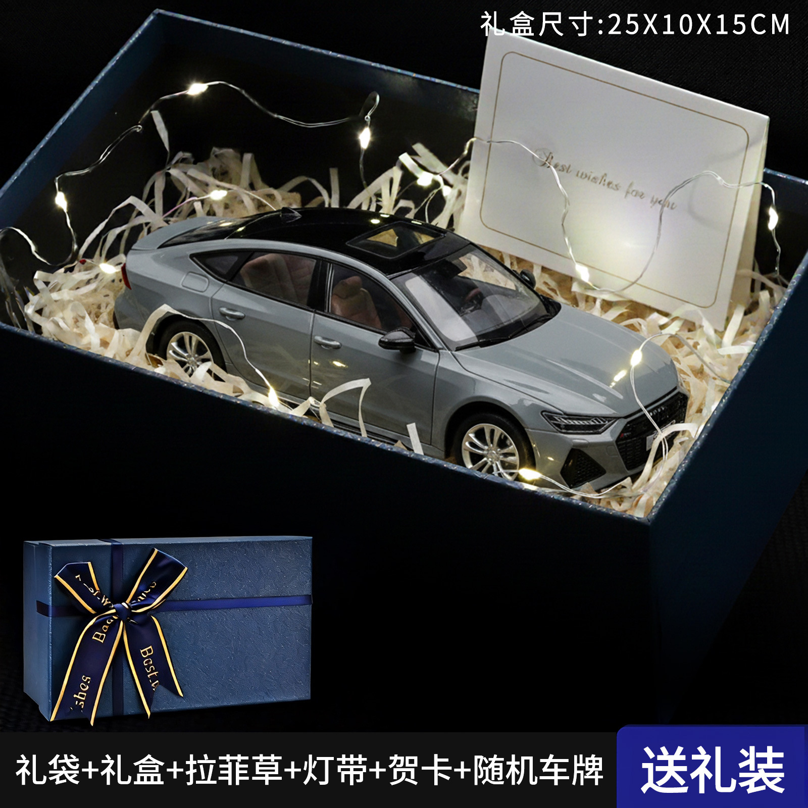 Set de caja de regalo gris Audi