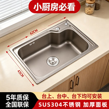 ����ƽ����ʽˮ�۴�β�С��������N��SUS304���P�ϴ����ϴ���