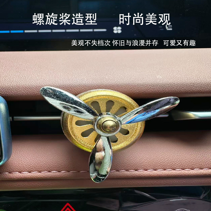 Car Decorative Aromatherapy with Light Aluminum Alloy Small Fan Air Conditioner Air Outlet Ornaments Car Interior Decoration Ornaments