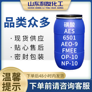 ���S�F؛���� ����/AES/6501/AEO-9/OP-10/NP-10��ϴ��aƷ AES