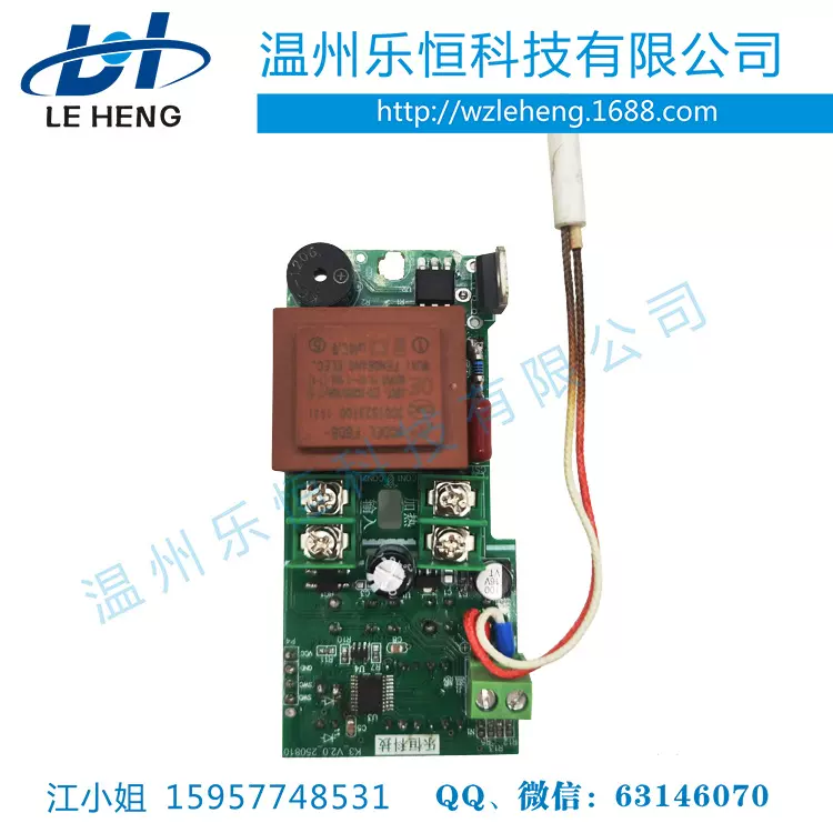 PPR热熔器数显板热容机温控器可调温电路板大功率制热器手柄配