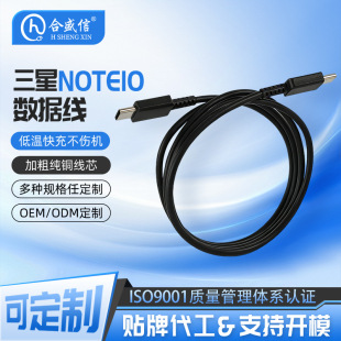 �m�������NOTE10�֙C�������pType-C�ӿ�C-C��늾�1M���30W����