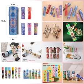 跨镜儿童益智科教玩具神奇百变卡通旋转万花筒DIY礼品工艺品玩具