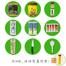 寿司工具套装初学者全套紫菜包饭工具套装竹帘包邮寿司材料食材