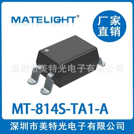 光电器件;贴片式LED;集成电路