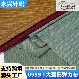 0989 T�����Ώ������W�����Ϸ�����ЬñӡȾɫ�ʶ������l�W�۲�