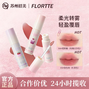 ����Ʒ��FLORTTE/�����򁆲�������Ƥ��˪����մ���D�F��ɫ������