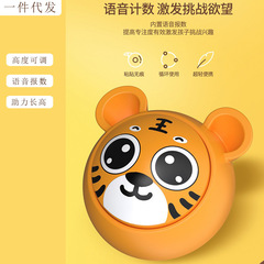 高さをタッチする子供は高さをタッチして音声を飛ばすことができます。