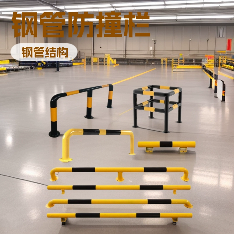 U-образный автомобильный барьер, барьер для предотвращения столкновений, стальная труба, автомобильный барьер, локатор автомобиля, защитное ограждение для предотвращения столкновений, угловое ограждение, несущая колонна, забор