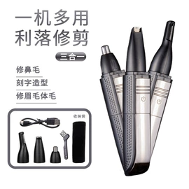 卷发/直发器;筋膜枪;USB风扇