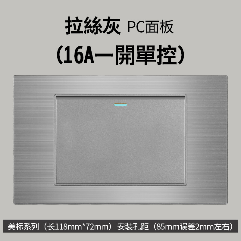 Aluminio cepillado gris estilo americano 16A enchufe de conmutación 110V montaje oculto 118 Taiwán enchufe de pared panel vietnamita