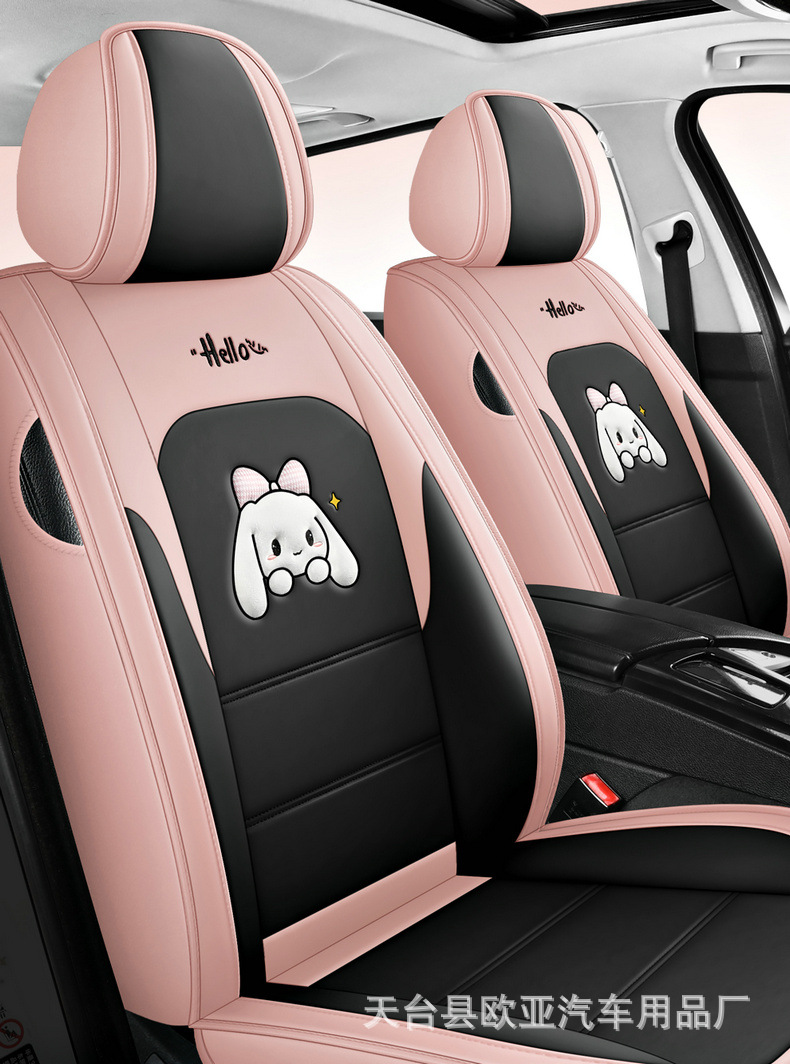 24-year-old new full-enclosed full-leather cartoon car seat cushion four seasons universal seat cover original factory cross-border a generation of hair