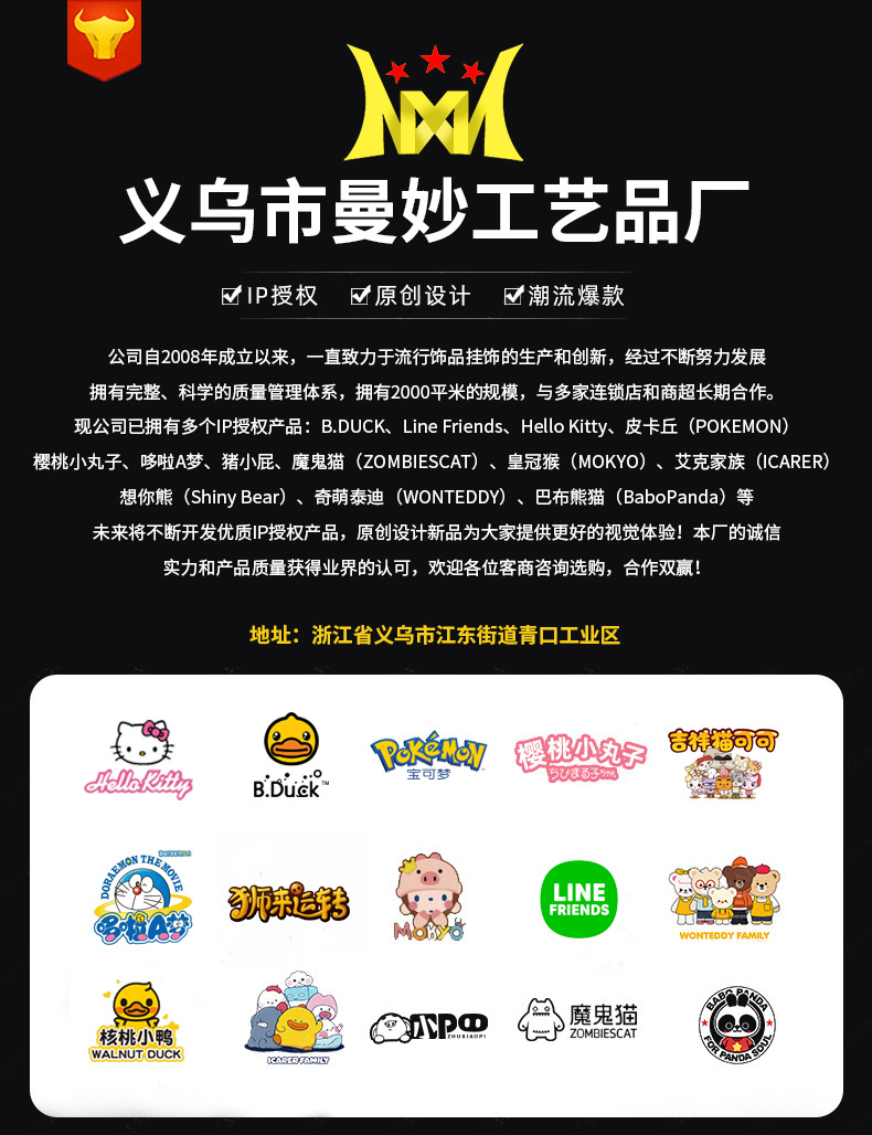 详情简介_01