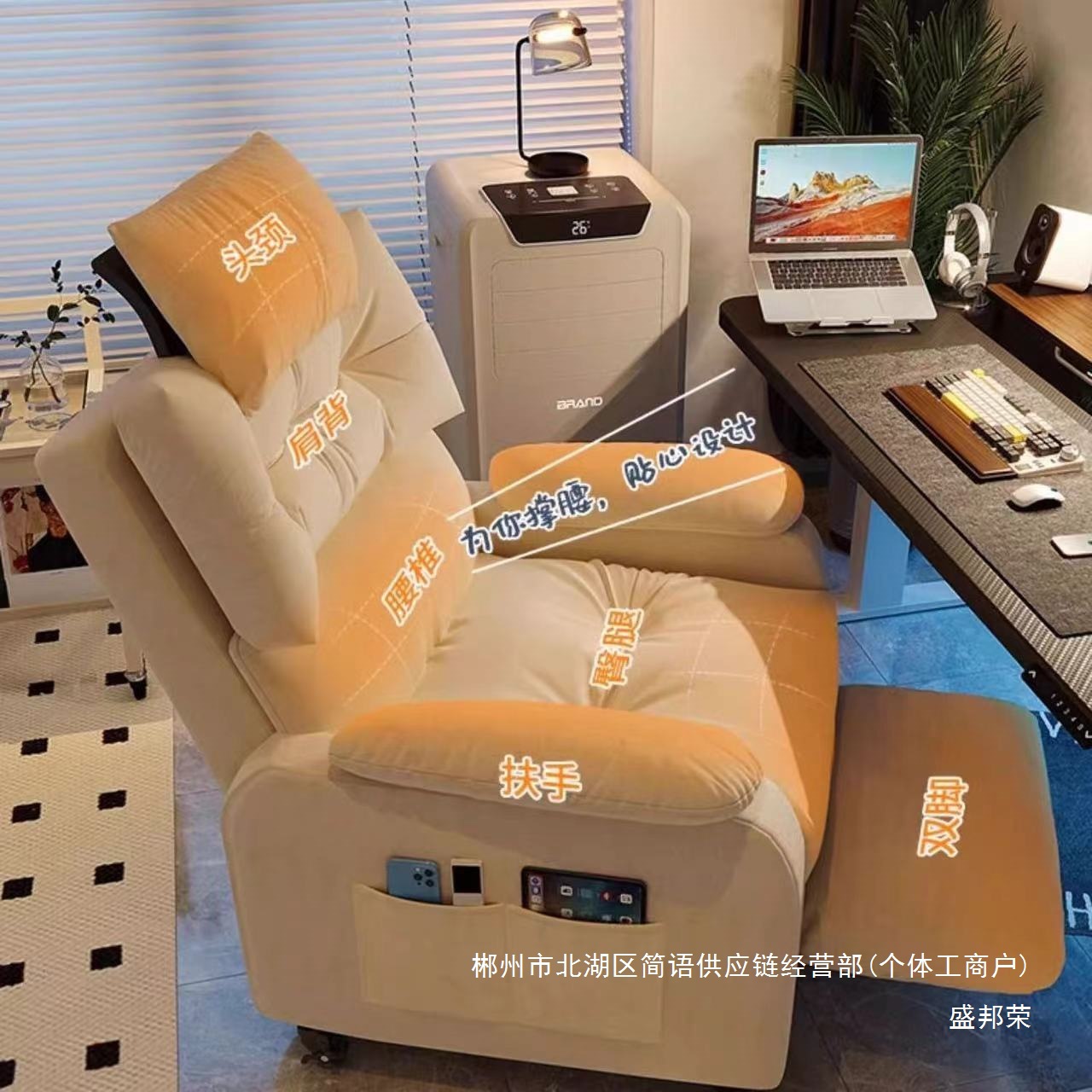 Silla de computadora de fábrica directa sofá casero silla de oficina sedentaria dormitorio perezoso sofá Internet café