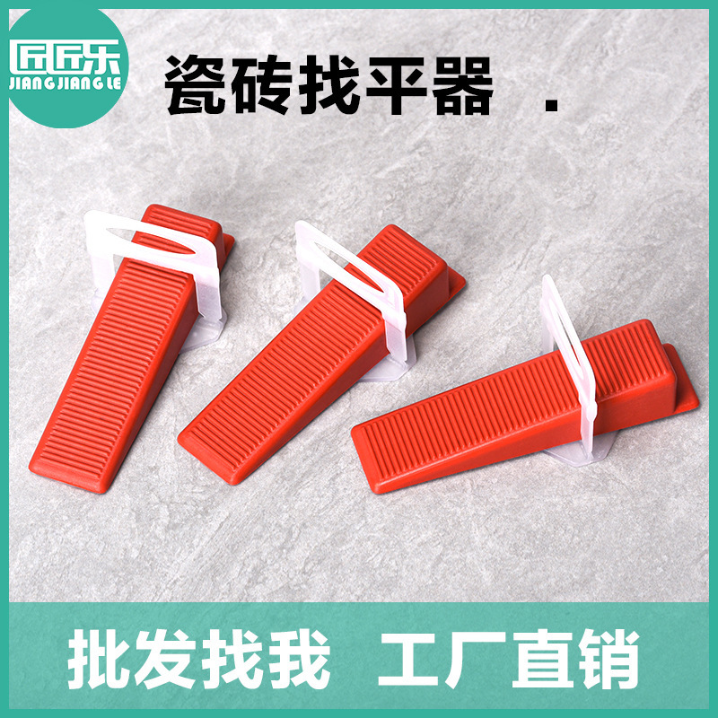 Factory Direct Tile Leveler Insert Leveler Tile Leaving Joint Auxiliary Tool Locator Base Wedge