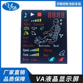 LCD显示屏;跑步机;防护面屏