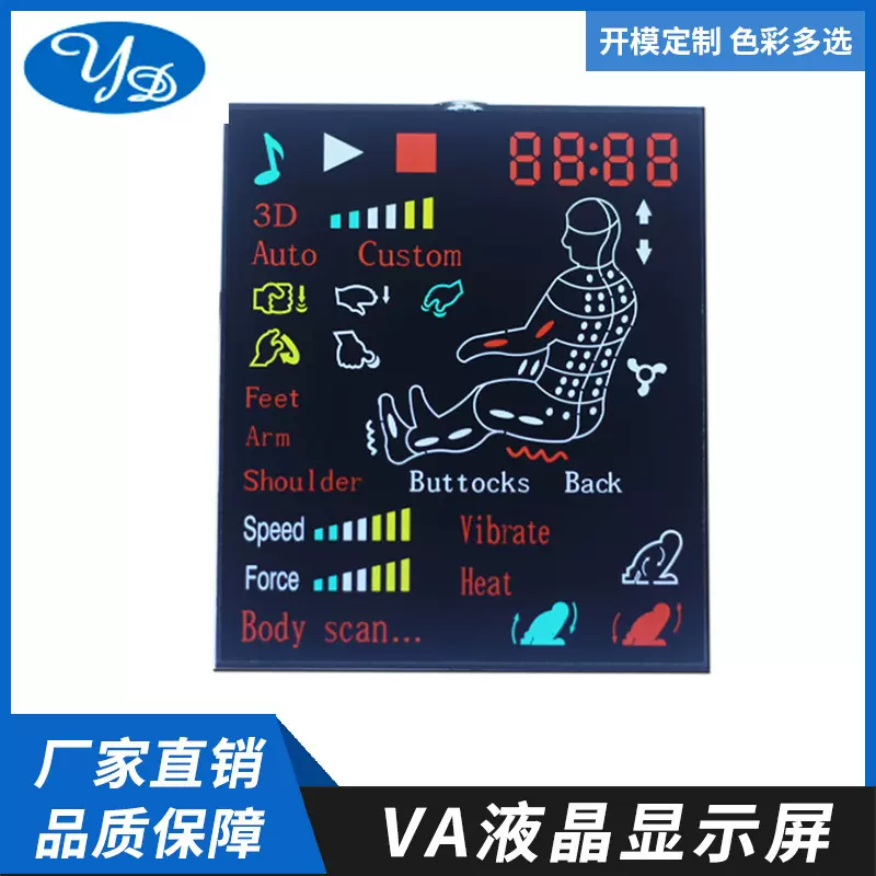 产品按摩器段码显示屏定 制批发加工美容仪品温度仪 lcd液晶屏