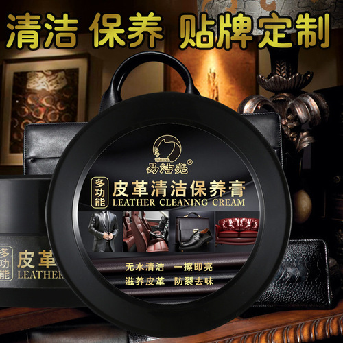 Cleaner manufacturer wholesale Easy Clean Shine 330g leather cleaner and conditioner bag leather coat sofa cleaner
