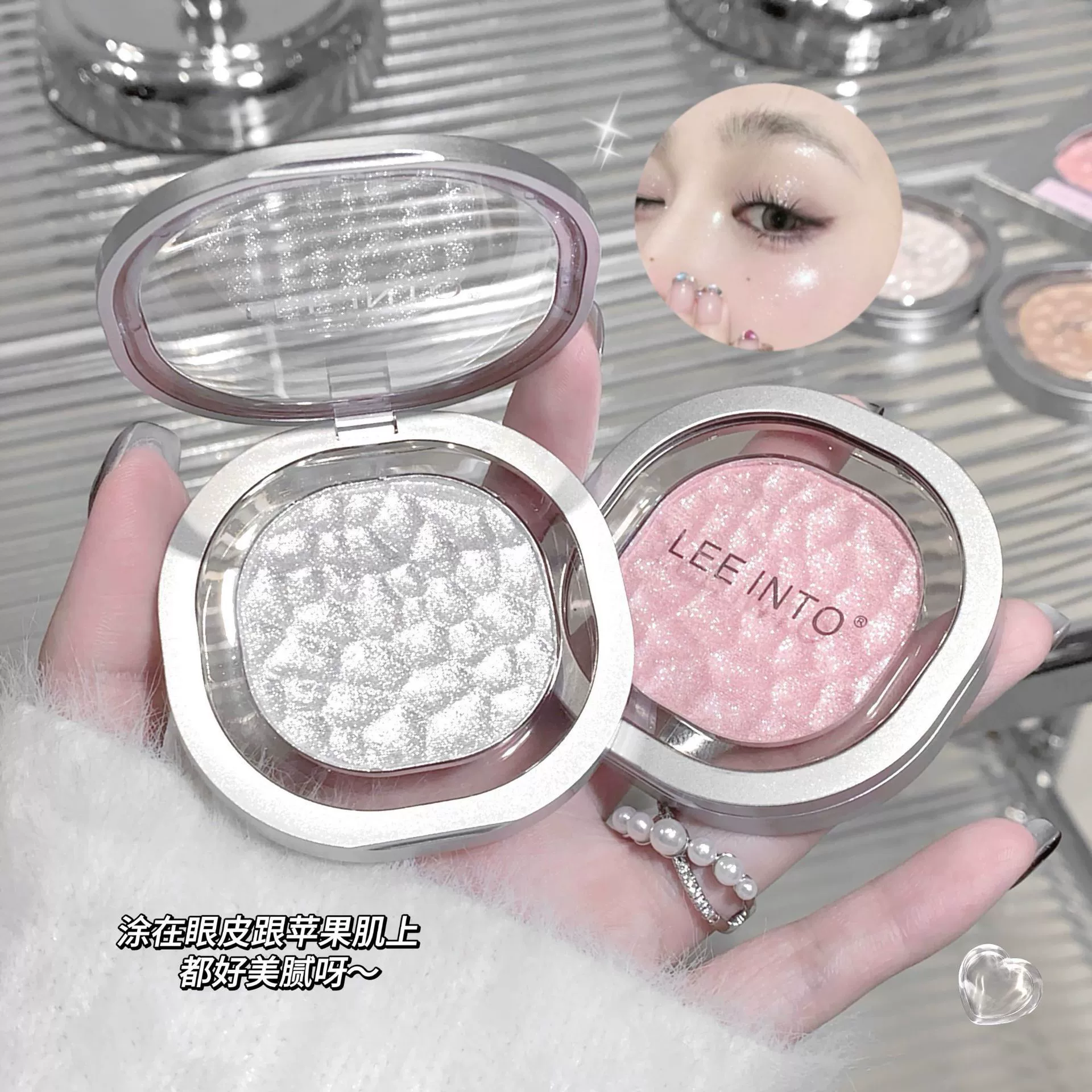 Палетка хайлайтера Highlight Powder LEEINTO жемчужный шиммер, компактный водостойкий тени с двумя оттенками