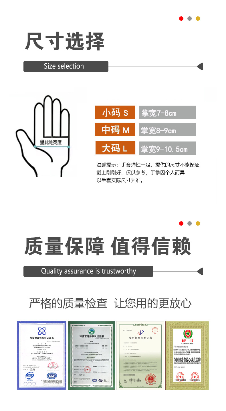 十三针尼龙手套_11.jpg