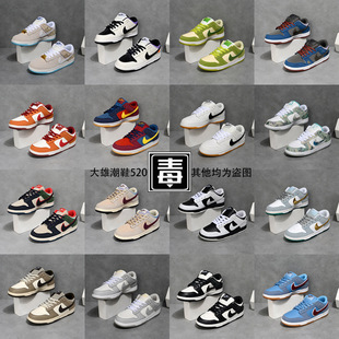 ��Ʒ�͌�����ЬajŮЬdunk�ڰ���؈SB���O��low��Ь���＃ԭ�^��