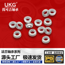 F694ZZ RF-1140ZZ UKG�����߷�����ʽ΢����� �ߴ�4*11*4MM