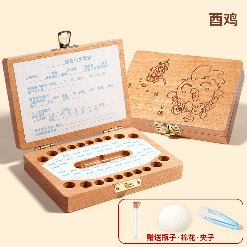 Doce zodiaco de madera para hombres y mujeres, lanugo de bebé, caja de almacenamiento de dientes temporales, caja de colección de cordón umbilical de bebé de bebé personalizado