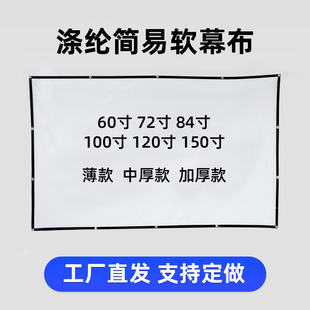 �����ۯB��]ܛĻ��ͶӰ����60 100�����¶�I�Ӱ����ͶӰ�xĻ��