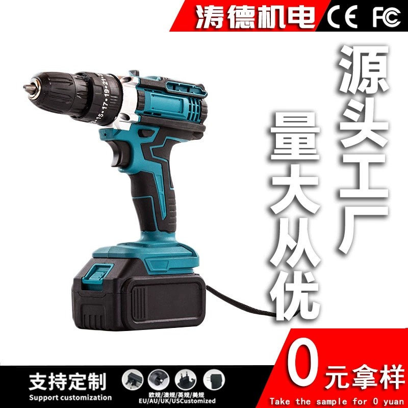 Трансграничная внешняя торговля литиевая электрическая дрель отвертка набор многофункциональная зарядная ручная дрель ударная дрель для дома пистолетная дрель для оптовых продаж