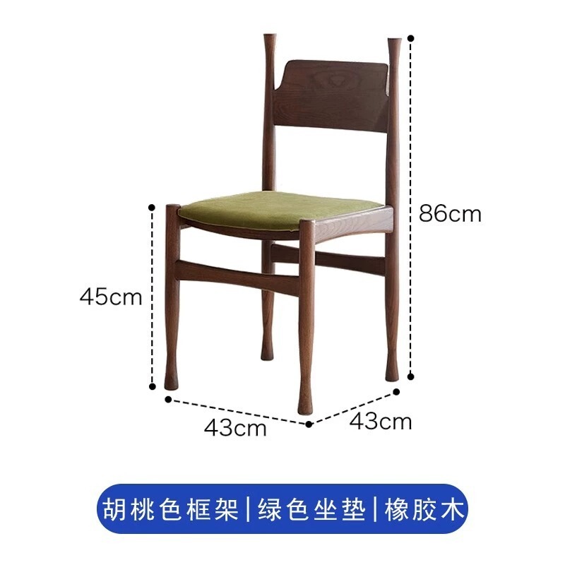 中古餐椅家用设计师羊羔绒实木靠背休闲椅侘寂风复古简约餐厅椅子|undefined