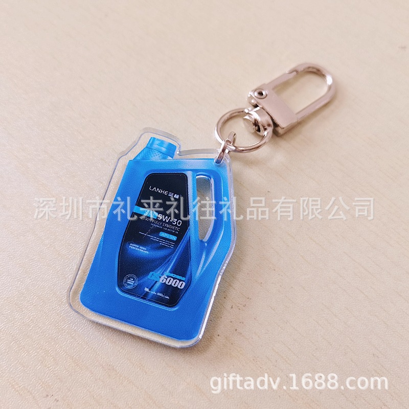 亚克力板锁匙挂件合模注塑亚克力实心钥匙扣空心温度计钥匙扣