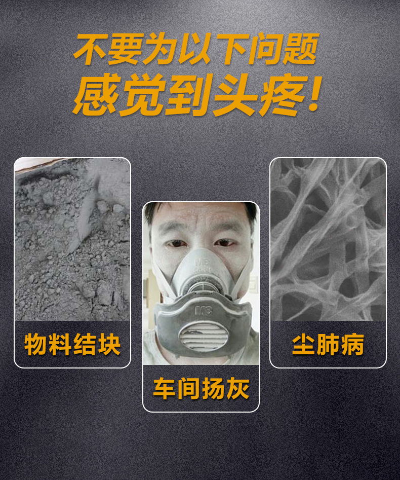 堵漏王包装机详情页_03.jpg