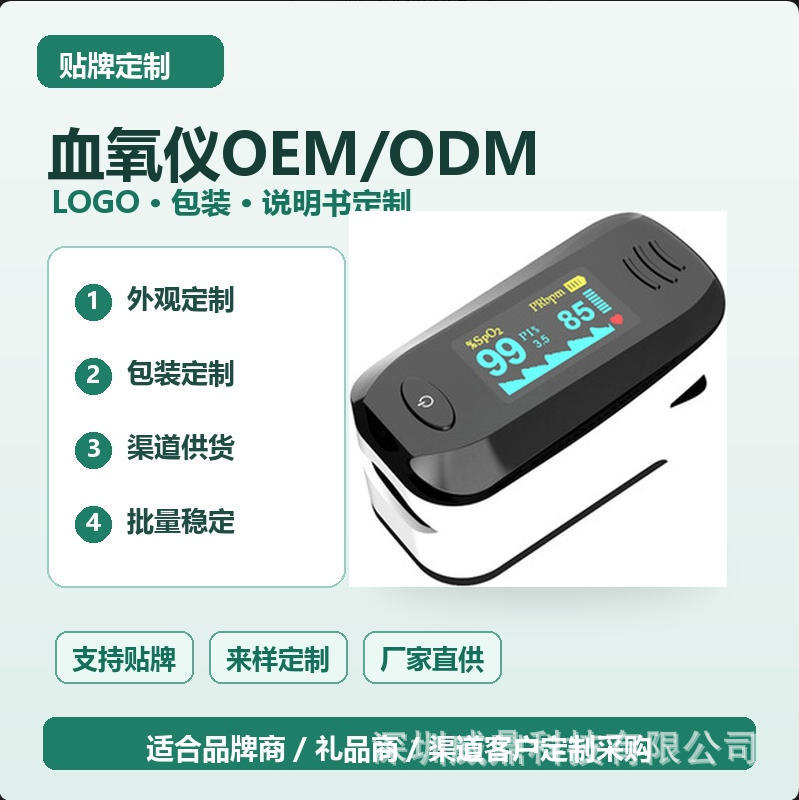 指夹式血氧仪血氧饱和度脉搏心率监测器家用指脉氧现货批发